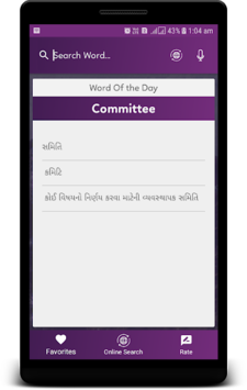 English To Gujarati Translator for PC screenshot 2