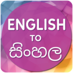English to Sinhala Translator APK