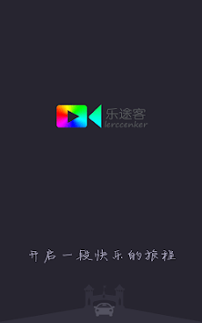 Lerccenker for PC screenshot 2