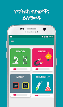 AddisMatric : Ethiopia Grade 12 and 10 Matric app for PC screenshot 1