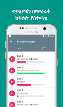AddisMatric : Ethiopia Grade 12 and 10 Matric app for PC screenshot 3
