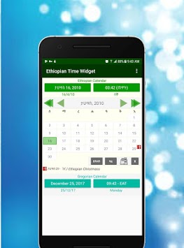 Ethiopian Calendar and Time - ቀን መቁጠርያ for PC screenshot 1