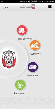 AD DOF Services for PC screenshot 2