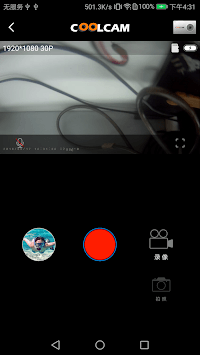 Lercenker for PC screenshot 3