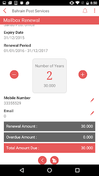 Bahrain Post Services for PC screenshot 3