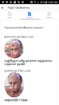 Upakarma - 2018 Avani Avittam 2018 for PC screenshot 1