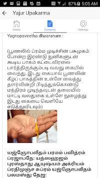 Upakarma - 2018 Avani Avittam 2018 for PC screenshot 2