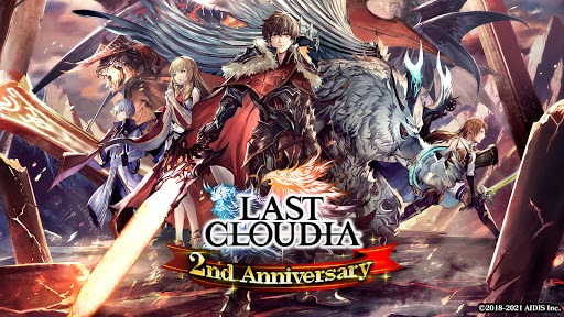 LAST CLOUDIA for PC screenshot 1