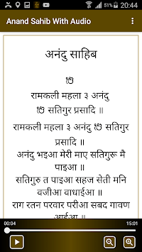Anand Sahib Path With Audio for PC screenshot 3