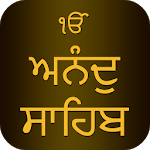 Anand Sahib Path With Audio APK Anand Sahib Path With Audio APK