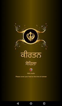 Kirtan Sohila Path With Audio for PC screenshot 1