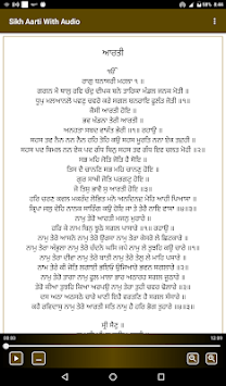 Sikh Aarti With Audio for PC screenshot 1