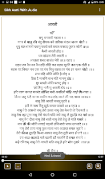 Sikh Aarti With Audio for PC screenshot 2