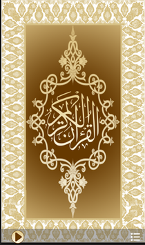 Quran 16 Line with Audio for PC screenshot 1