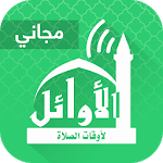 AlAwail Prayer Times Free for PC