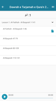 Quran in Hand for PC screenshot 3