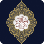 Al-Muhaffiz for PC