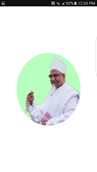 Ahl uz Zikr for PC screenshot 1