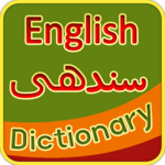 English Sindhi Dictionary APK
