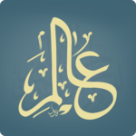 Alim Quran and Hadith Platform APK