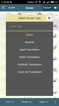 Alim Quran and Hadith Platform for PC screenshot 3