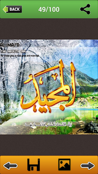 99 Names Of Allah HD for PC screenshot 2