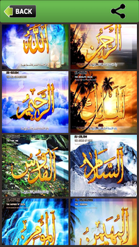 99 Names Of Allah HD for PC screenshot 3