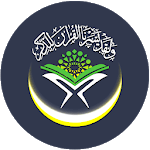 Learn Quran Vocabulary Gold APK