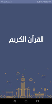 Al Quran Sharif Mp3 - Tilawat Quran Majeed for PC screenshot 1