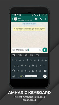 Amharic Keyboard for PC screenshot 1