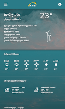 Amindi.ge - Weather forecast for PC screenshot 1