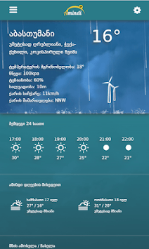 Amindi.ge - Weather forecast for PC screenshot 2
