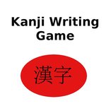 Kanji Writing Game APK