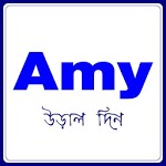 Amy - Virtual Travel Agent APK Amy - Virtual Travel Agent APK