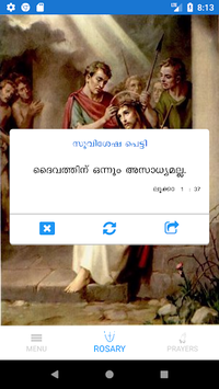 Japamala Malayalam With Audio for PC screenshot 2