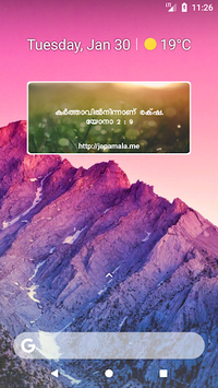 Japamala Malayalam With Audio for PC screenshot 3
