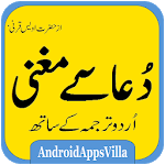 Dua e Mughni APK