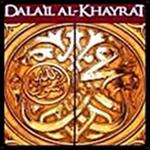 Dalail al Khayrat APK
