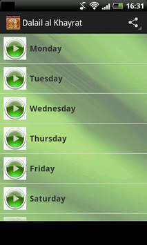 Dalail al Khayrat for PC screenshot 1