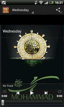 Dalail al Khayrat for PC screenshot 2