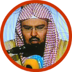Al Sudais Full Quran Offline APK