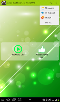 Ahmad Saud Quran Juz Amma MP3 for PC screenshot 3