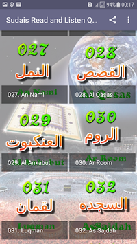 Sheikh Sudais Quran Read and Listen Offline for PC screenshot 3
