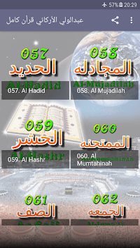 Abdulwali Al-Arkani Quran Read and Listen Offline for PC screenshot 3