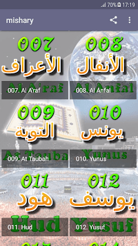 Mishary Rashid Full Offline Quran Read and Listen for PC screenshot 3