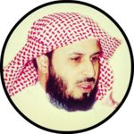 Saad Al Ghamdi Full Quran Read & Listen Offline APK