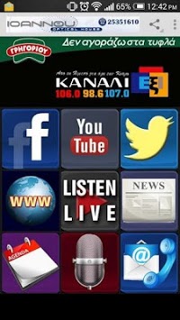 KANALI 6 for PC screenshot 1