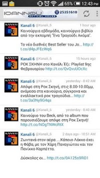 KANALI 6 for PC screenshot 3