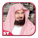 Al Sudais Quran MP3 Recitation APK