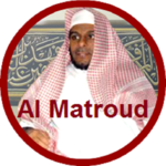Abdallah Matroud Quran Offline APK